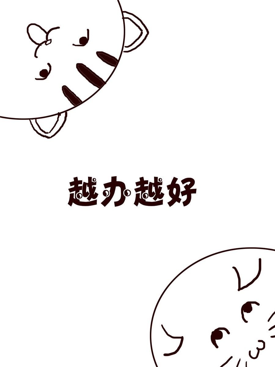 小小笑话 第34集