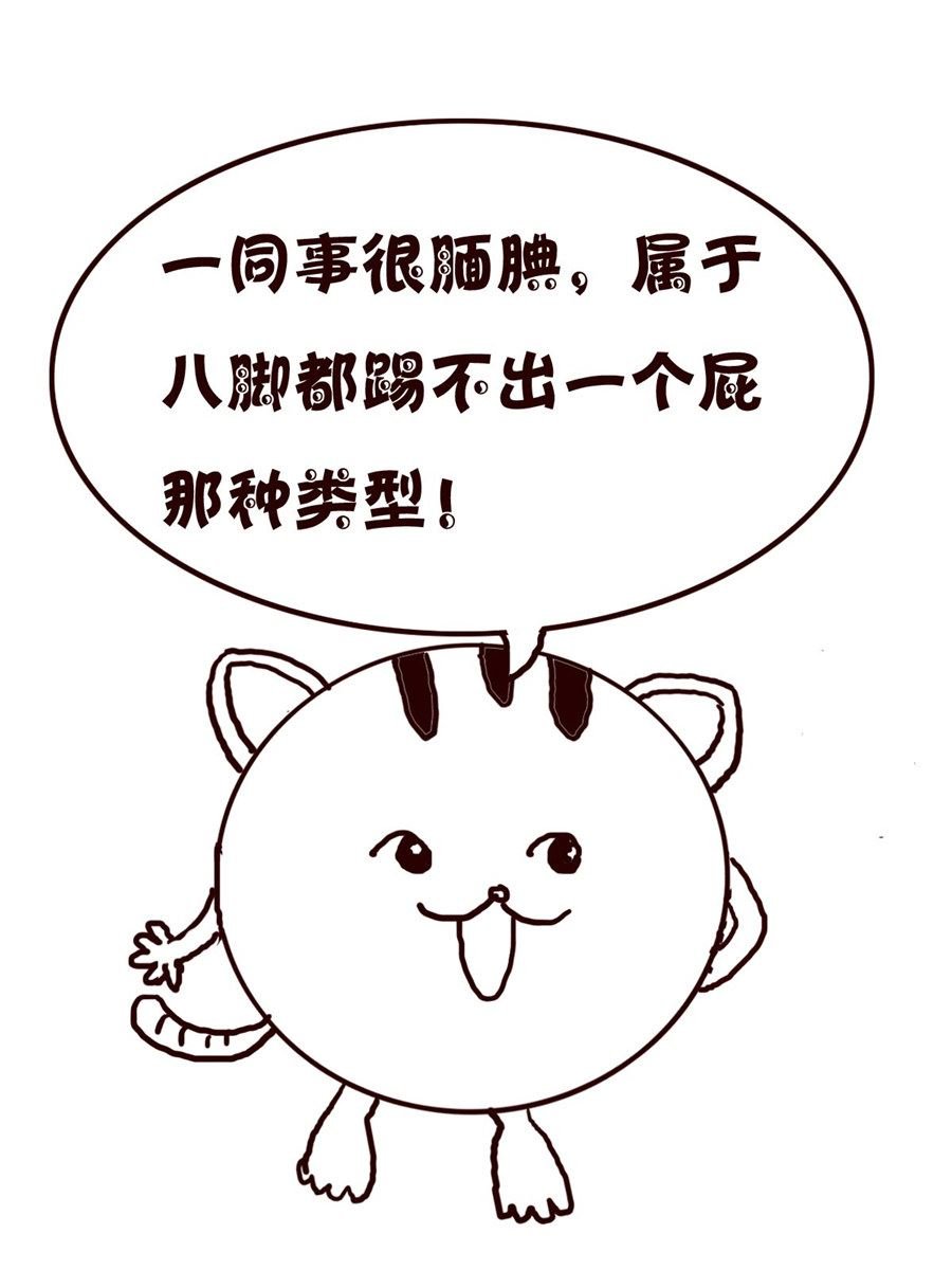 小小笑话 第34集