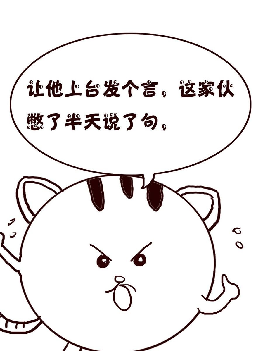 小小笑话 第34集
