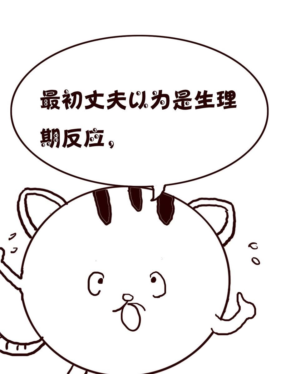 小小笑话 第34集