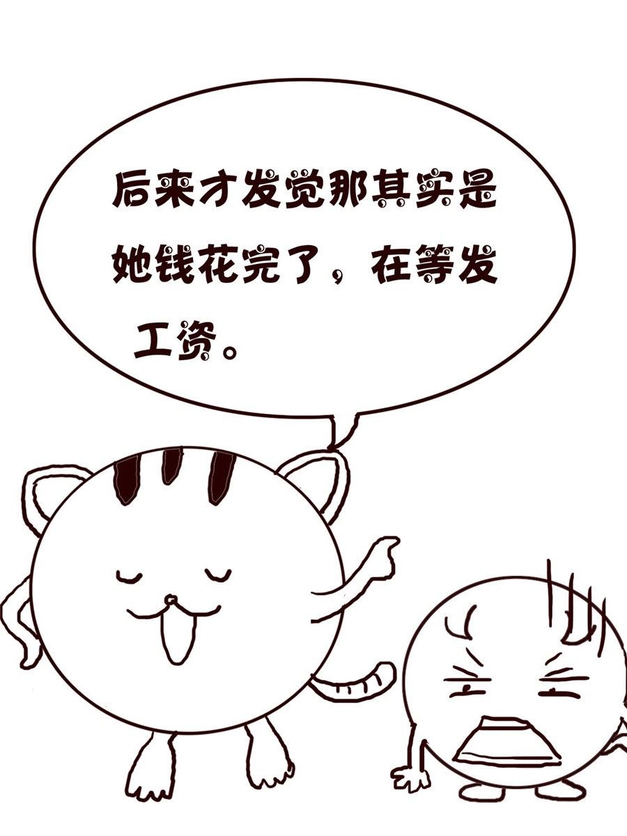 小小笑话 第34集