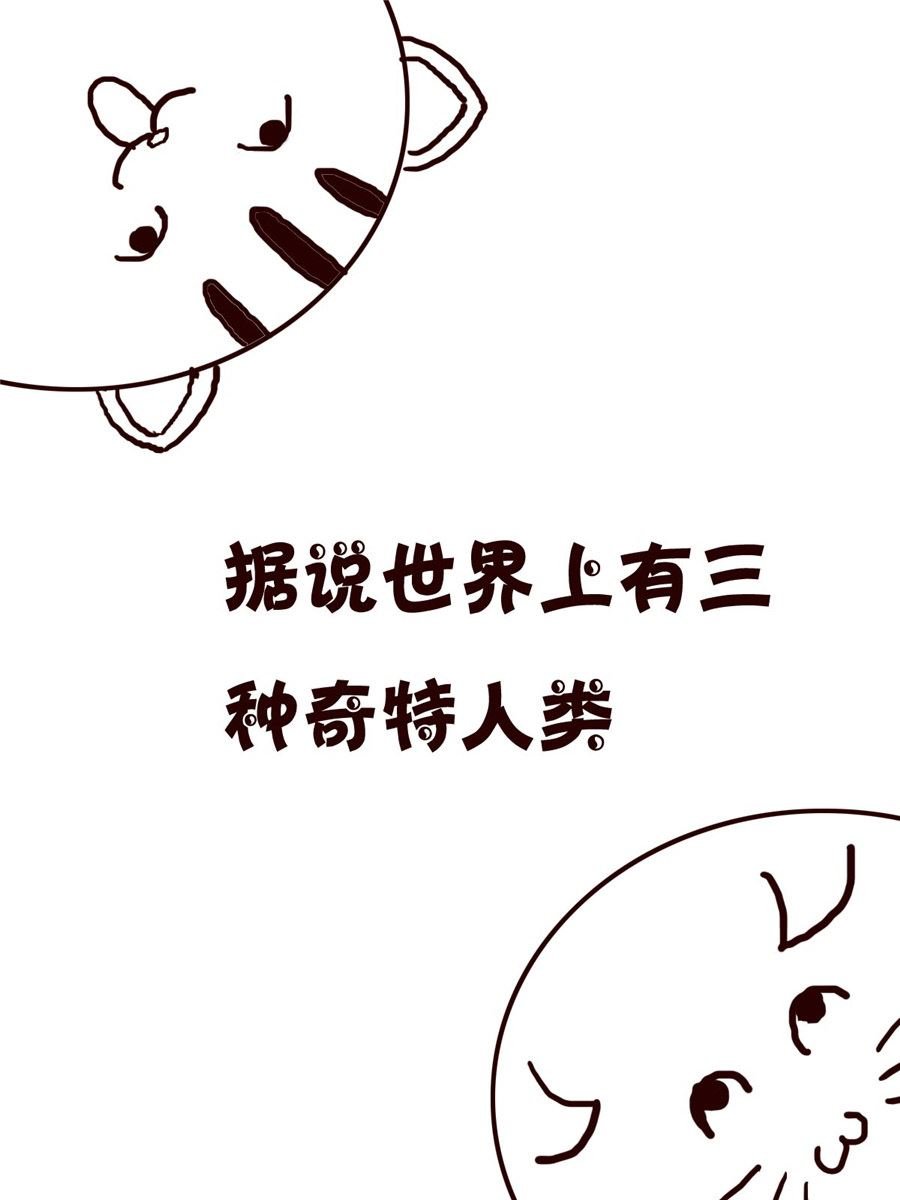 小小笑话 第38集