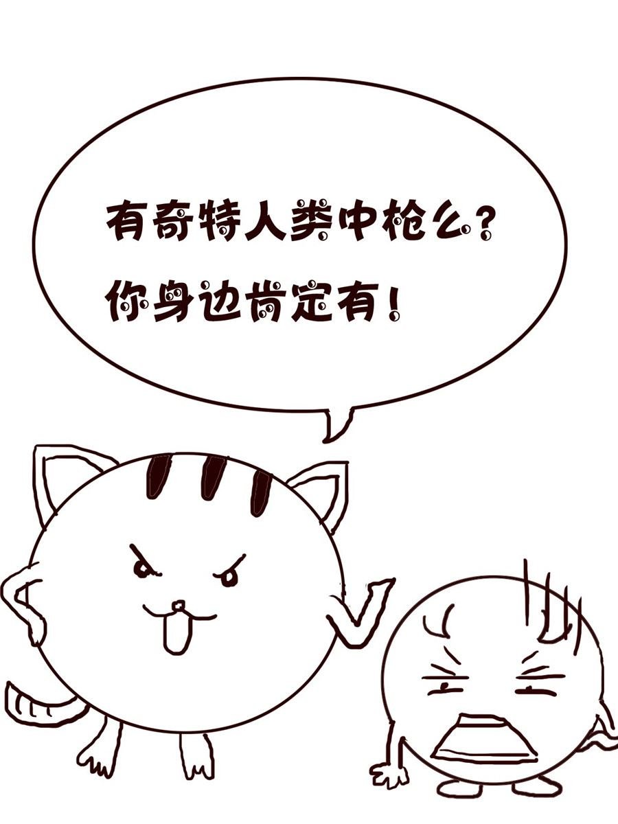 小小笑话 第38集