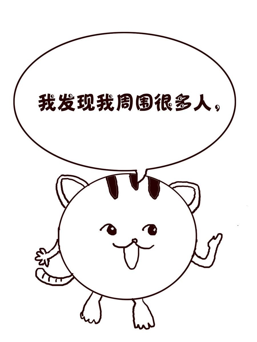 小小笑话 第39集