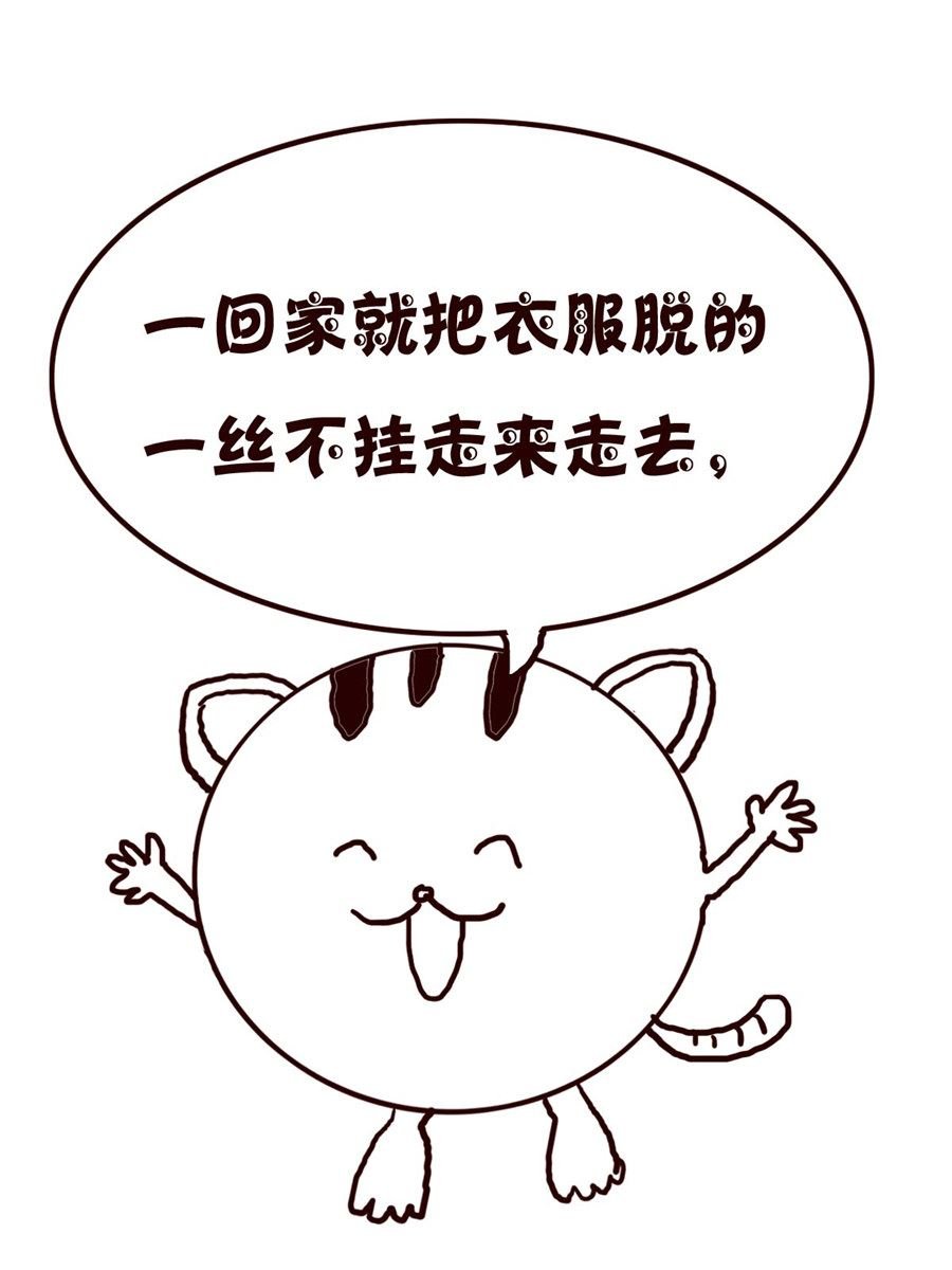 小小笑话 第39集