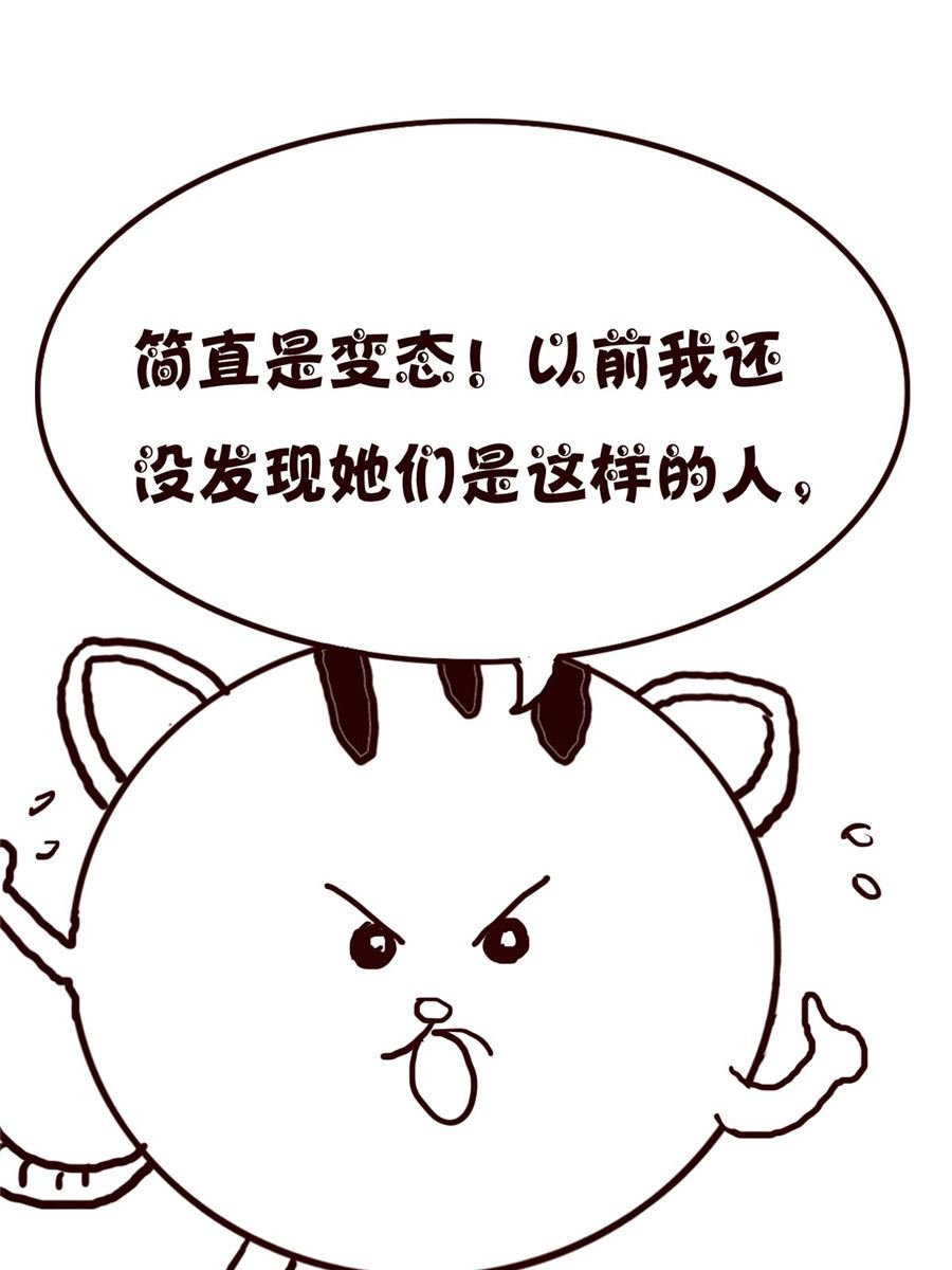 小小笑话 第39集