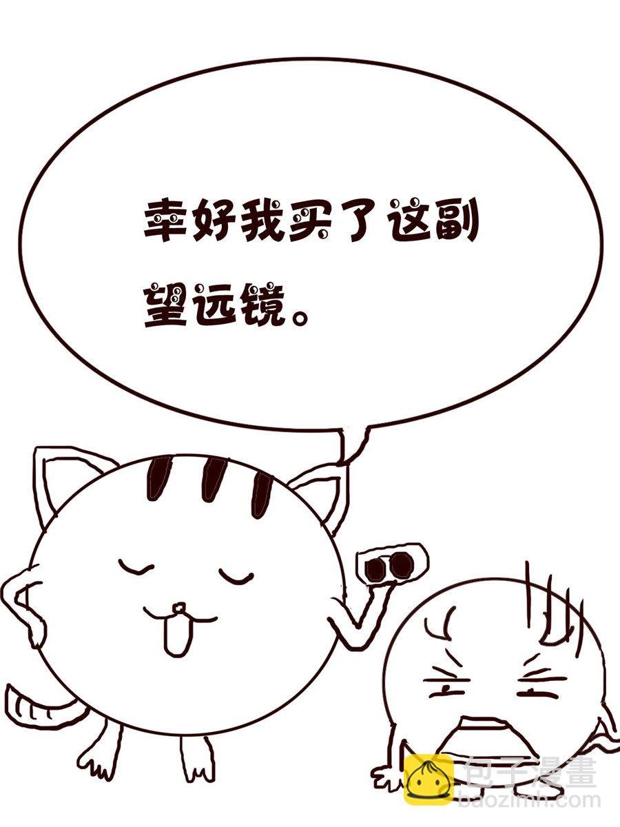 小小笑话 第39集