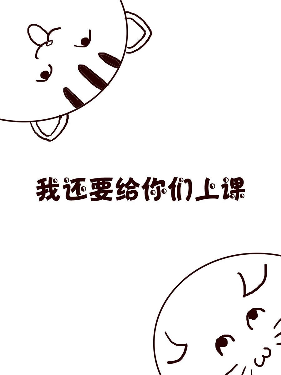 小小笑话 第39集