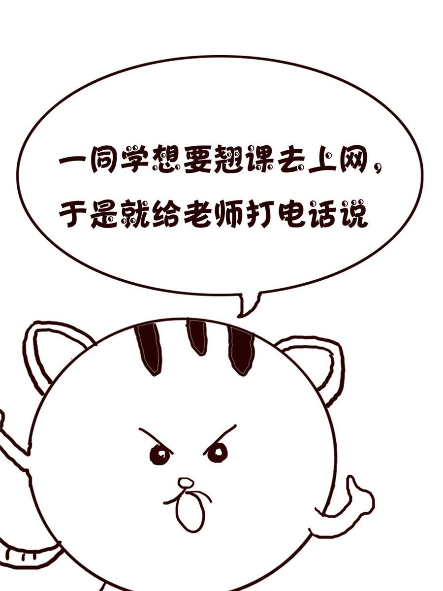 小小笑话 第39集