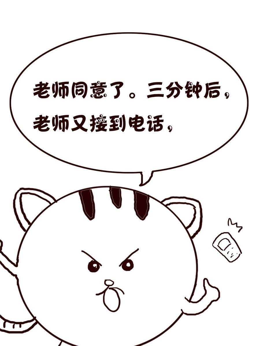 小小笑话 第39集