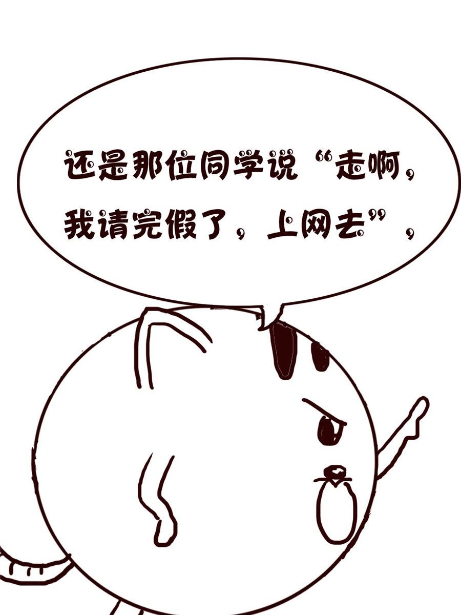 小小笑话 第39集