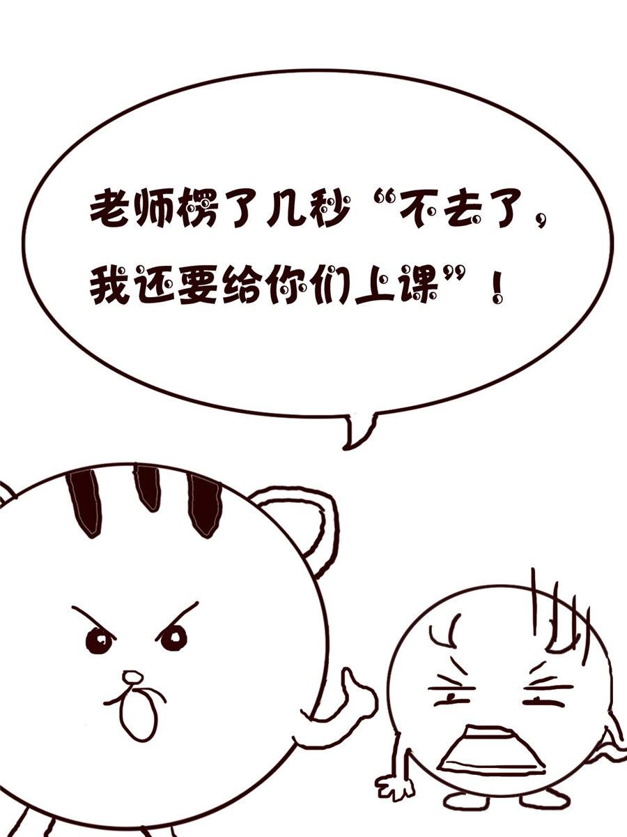 小小笑话 第39集