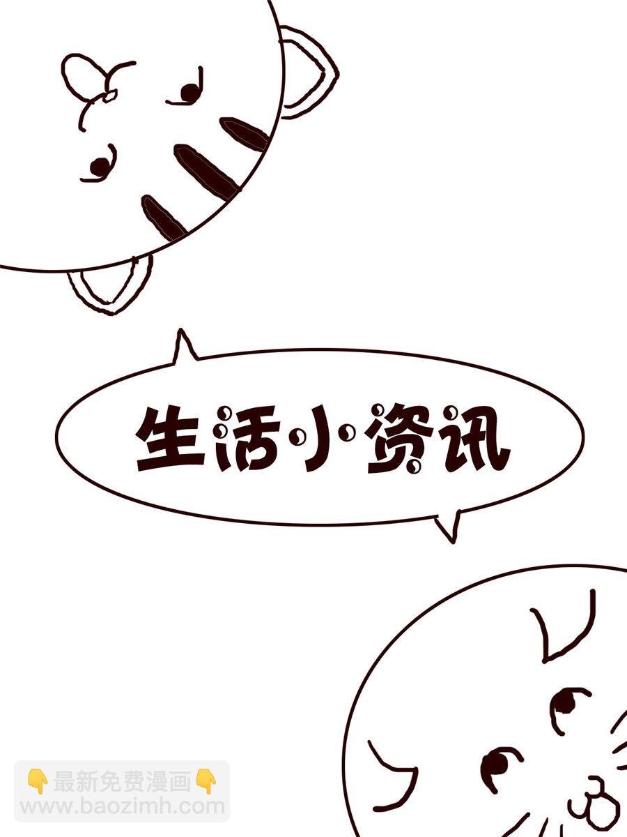 小小笑话 第39集