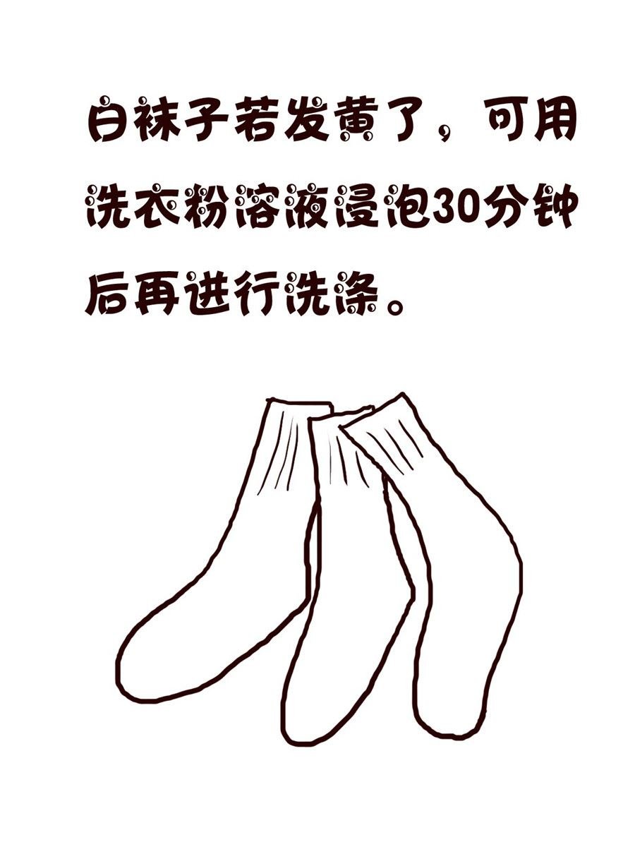 小小笑话 第39集