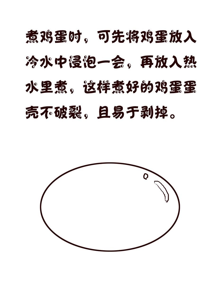 小小笑话 第39集