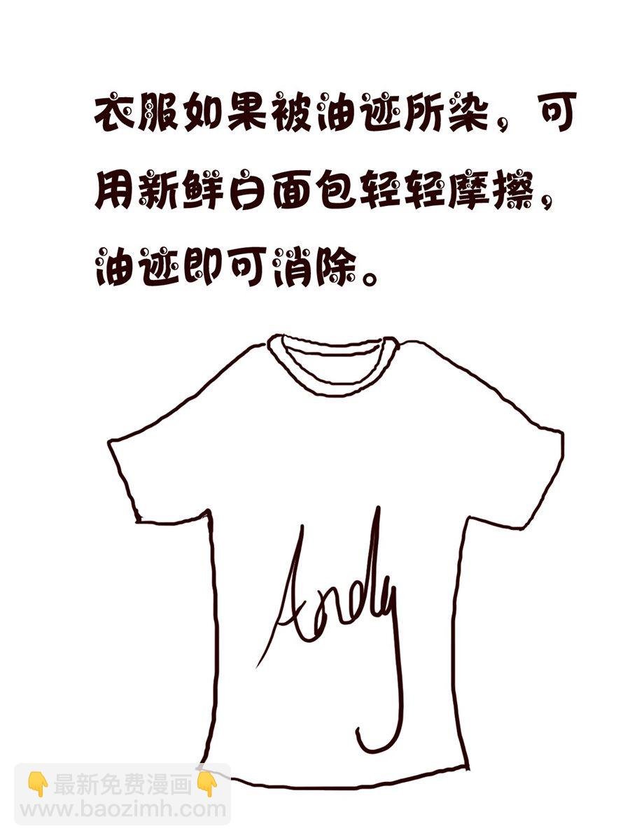 小小笑话 第39集