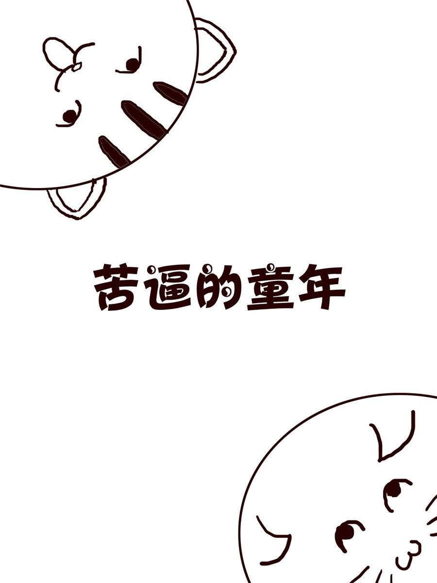小小笑话 第4集