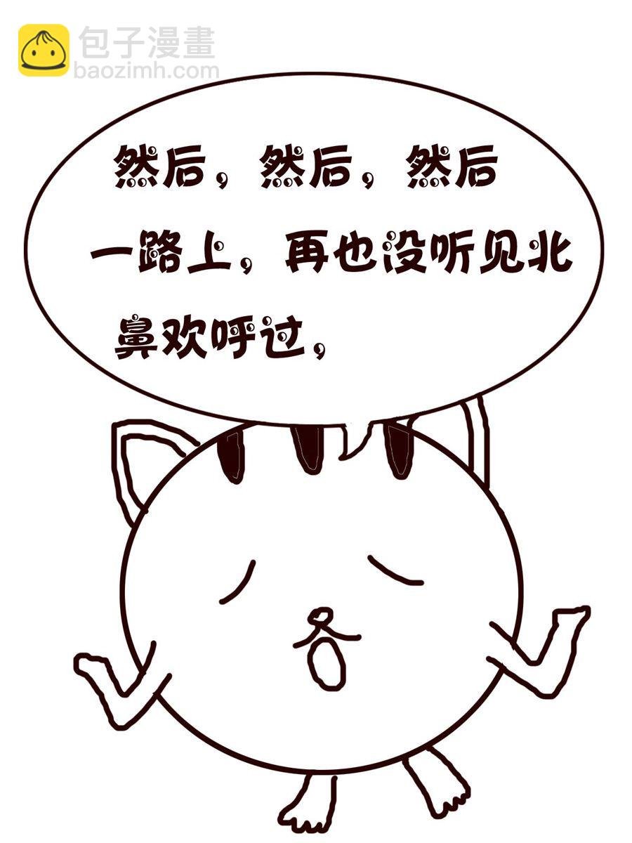 小小笑话 第4集