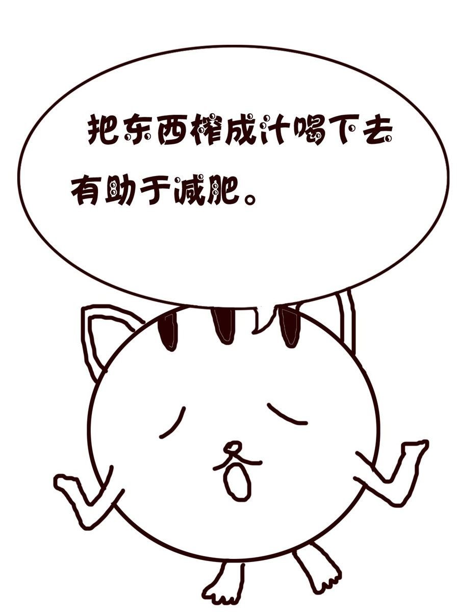 小小笑话 第41集