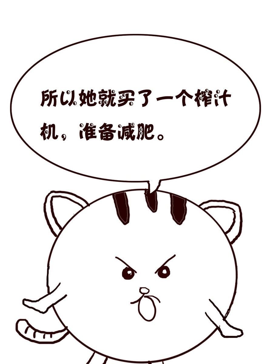 小小笑话 第41集