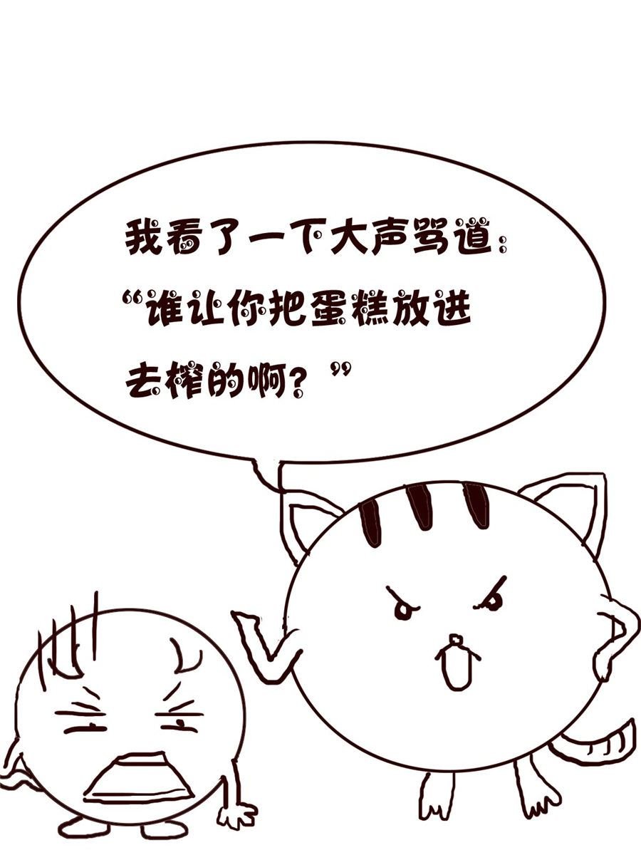 小小笑话 第41集