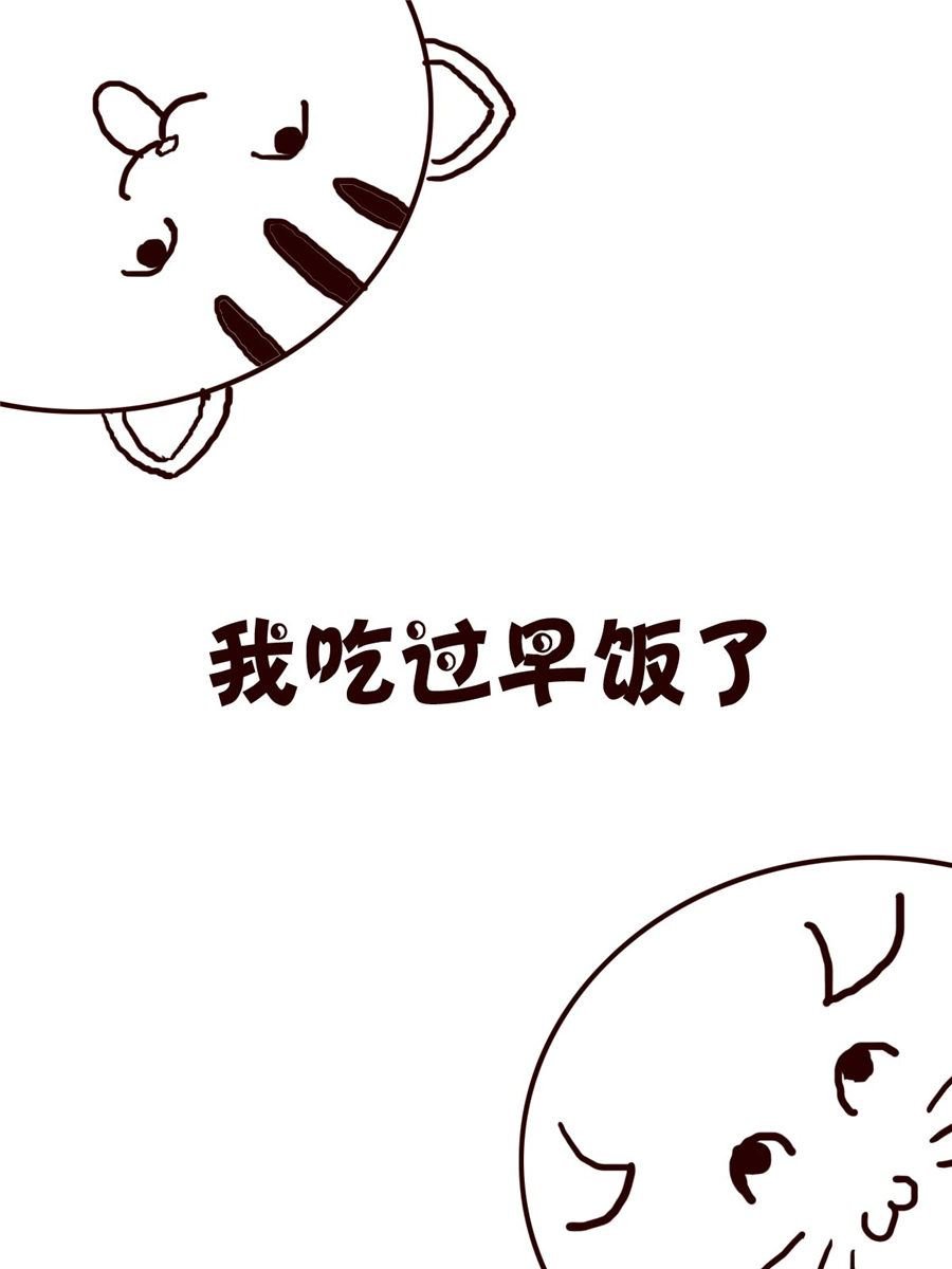 小小笑话 第41集
