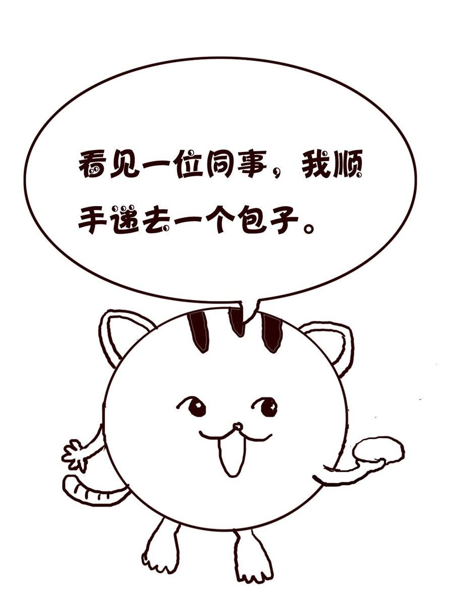 小小笑话 第41集
