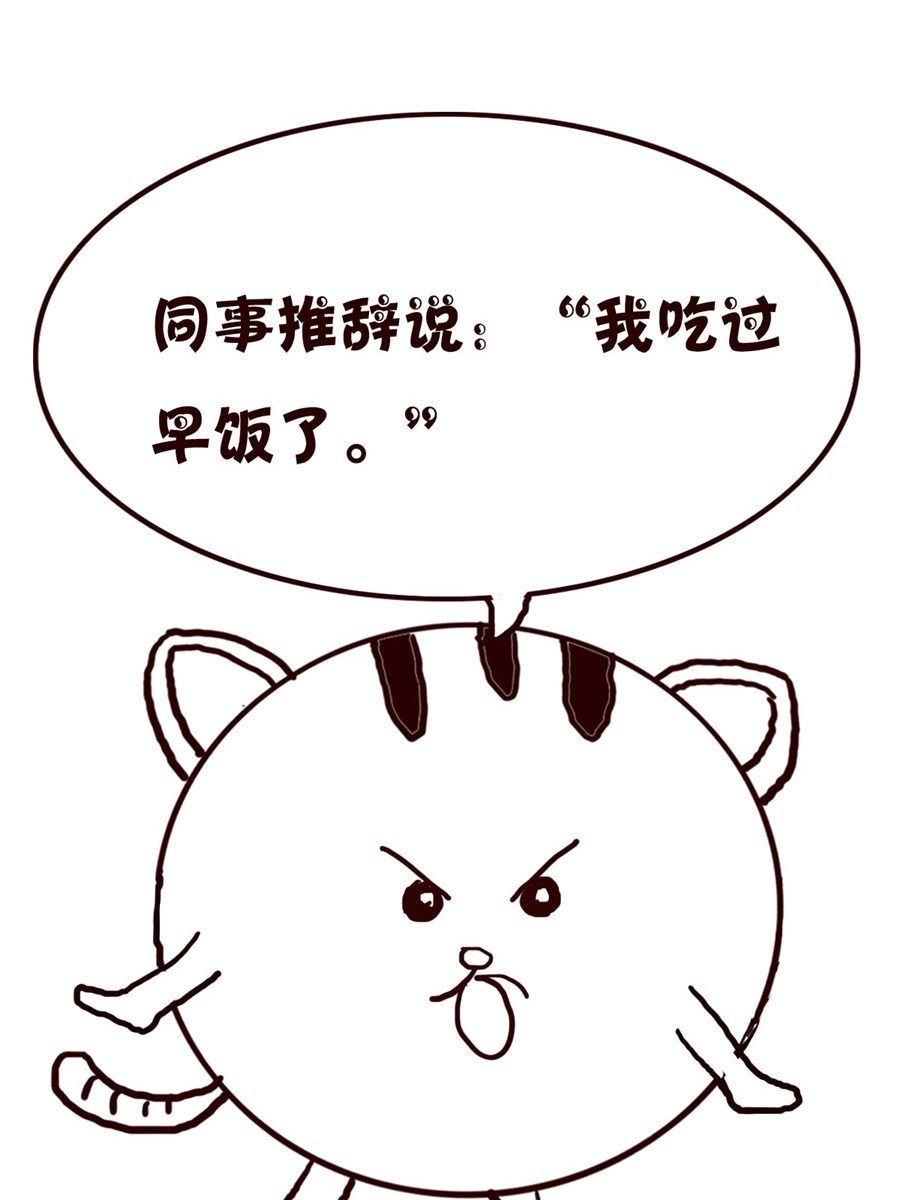 小小笑话 第41集