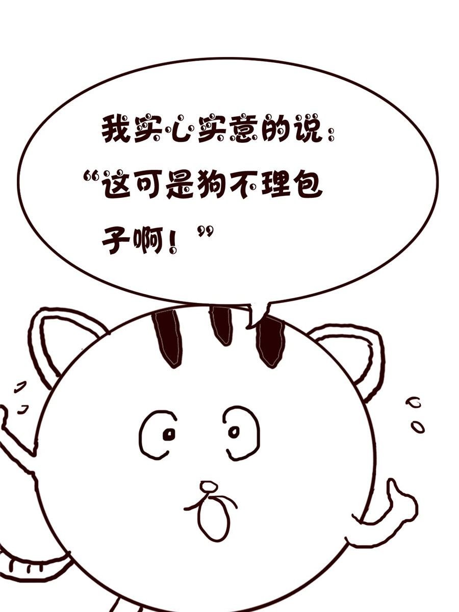 小小笑话 第41集