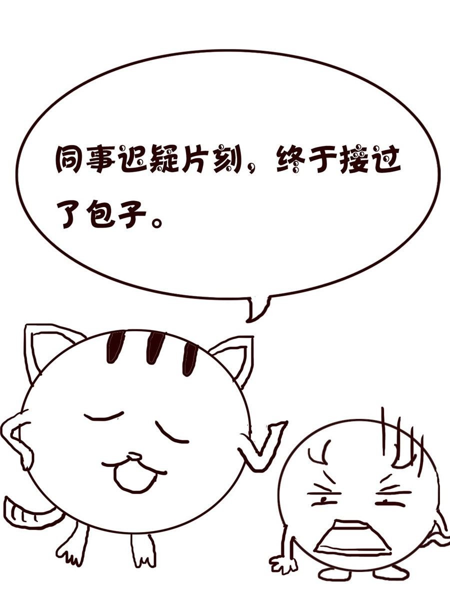 小小笑话 第41集