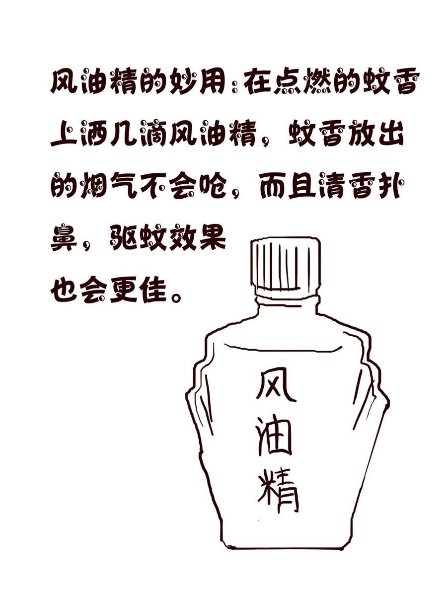 小小笑话 第41集