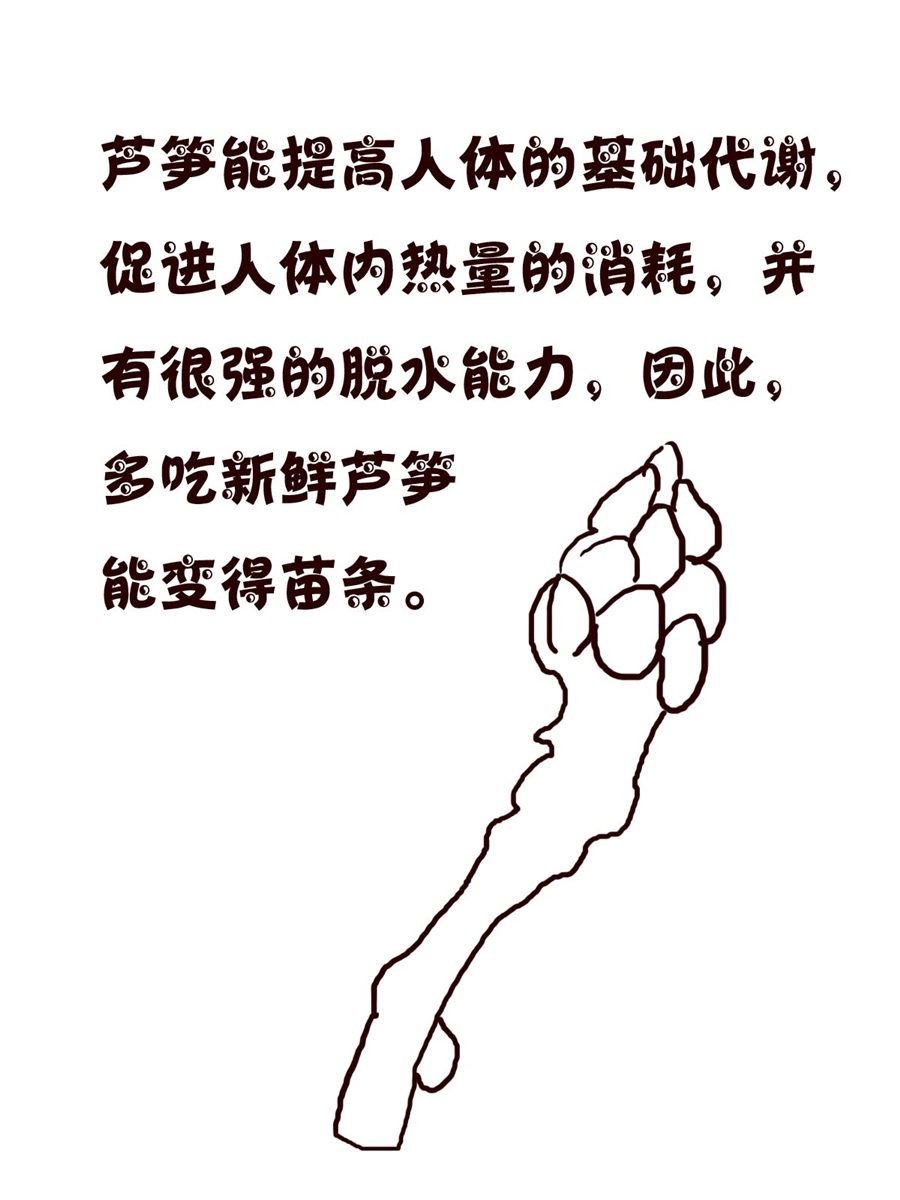小小笑话 第41集