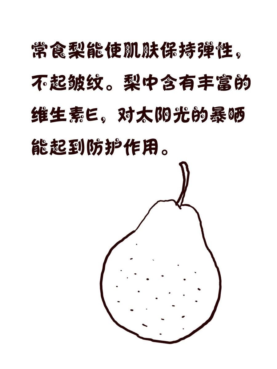 小小笑话 第41集