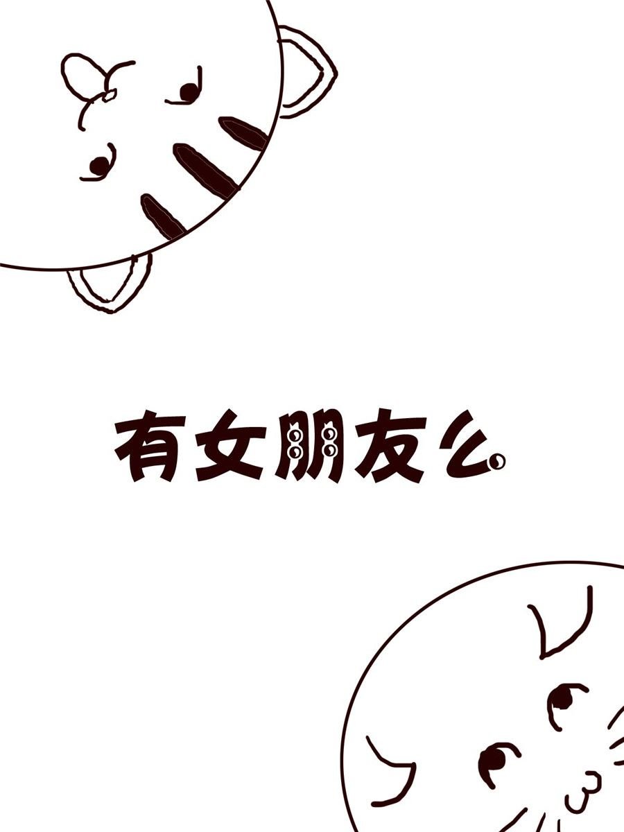 小小笑话 第43集