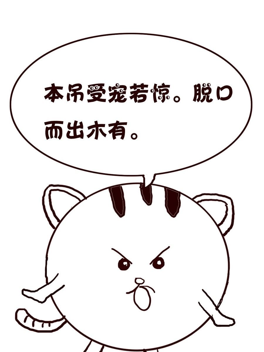 小小笑话 第43集