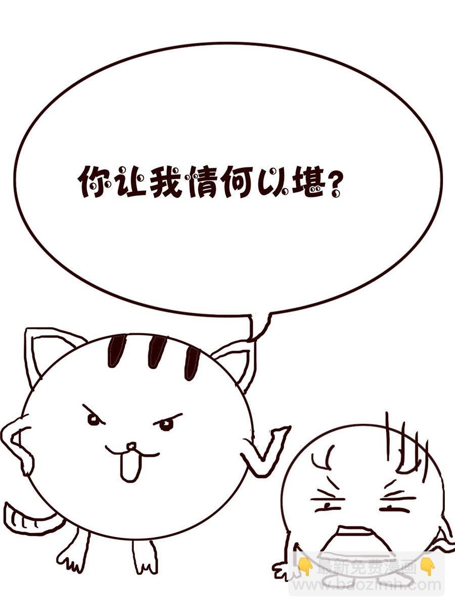 小小笑话 第43集