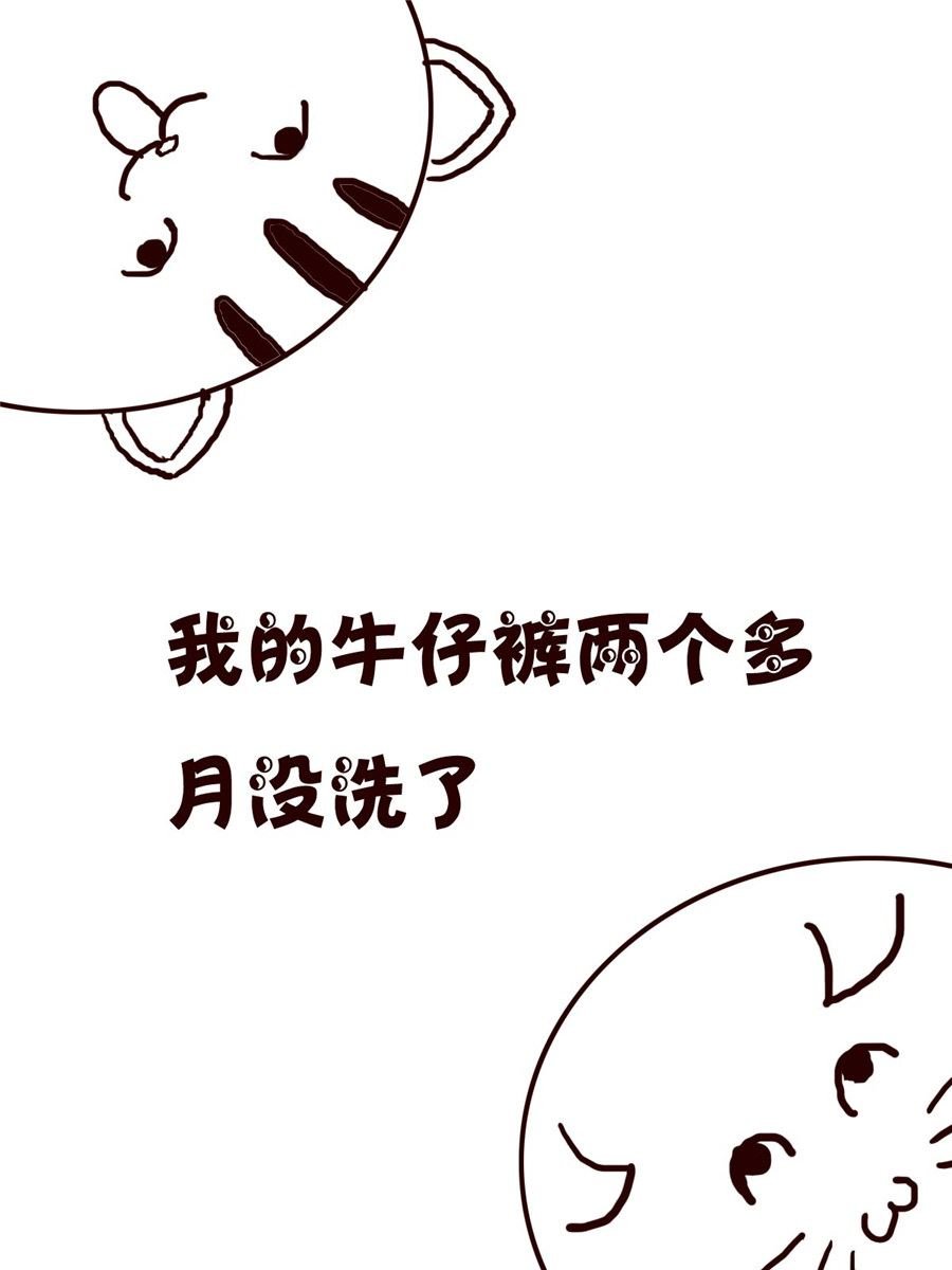 小小笑话 第43集