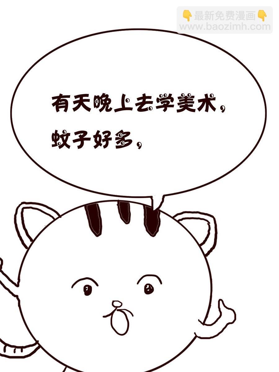 小小笑话 第43集