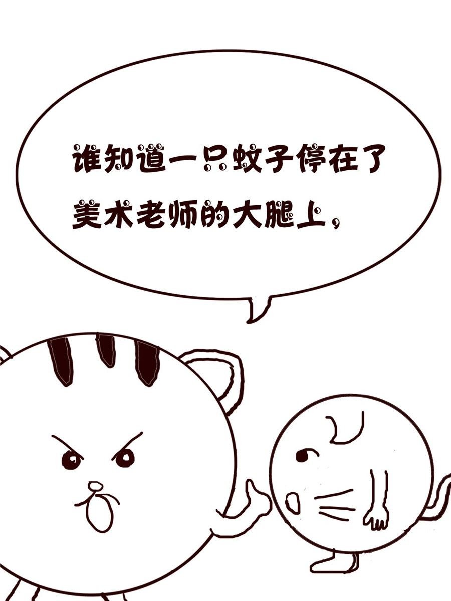小小笑话 第43集
