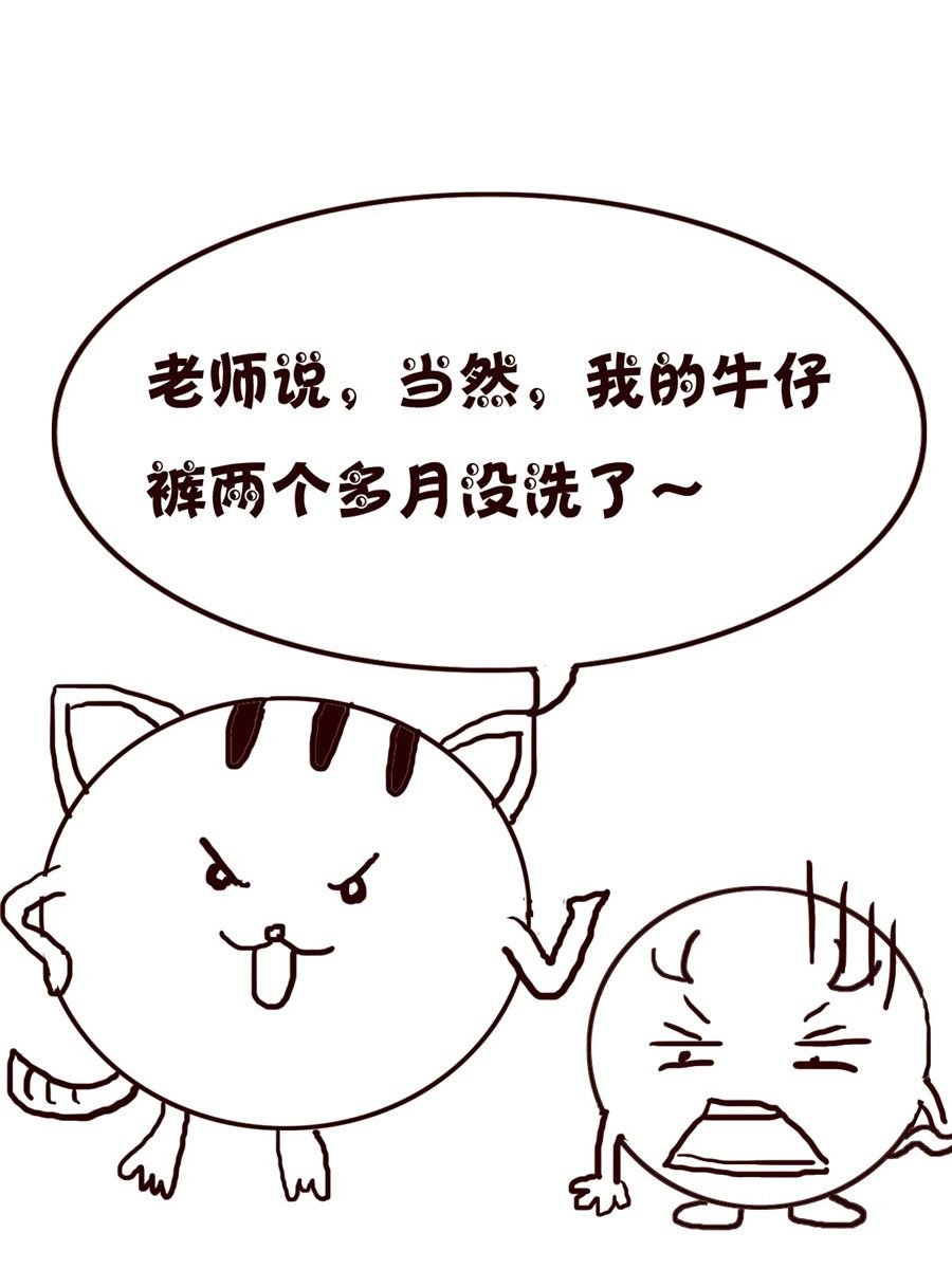 小小笑话 第43集