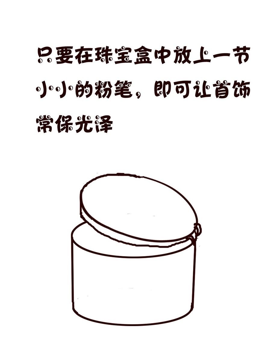 小小笑话 第43集