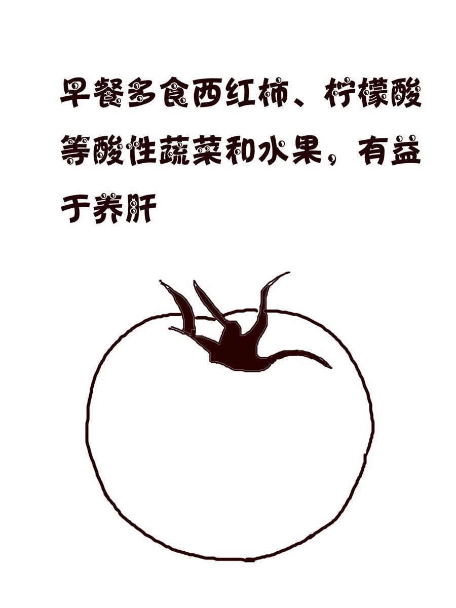 小小笑话 第43集