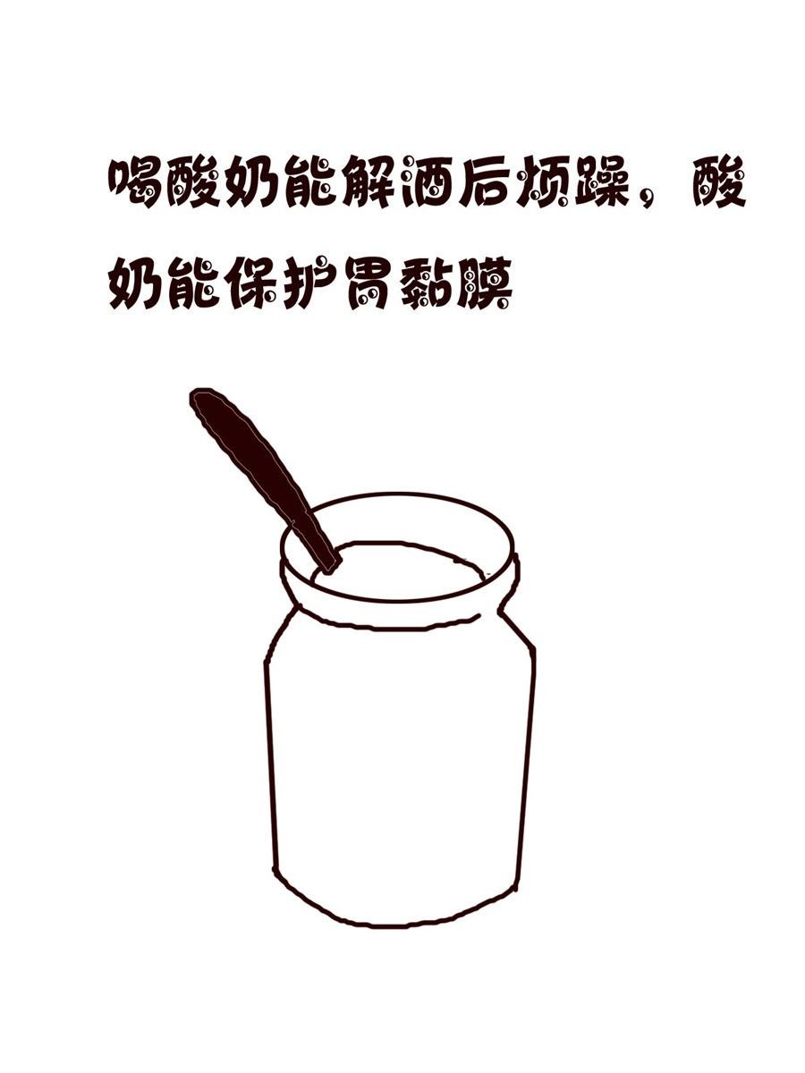 小小笑话 第43集