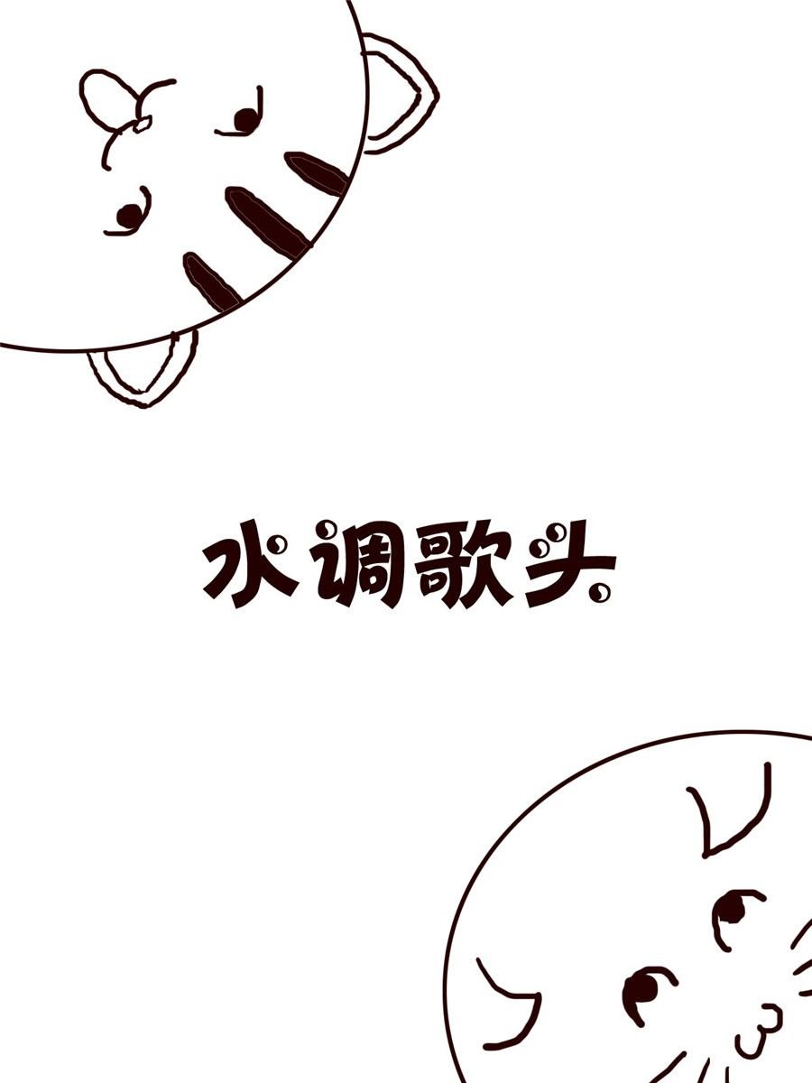 小小笑话 第45集