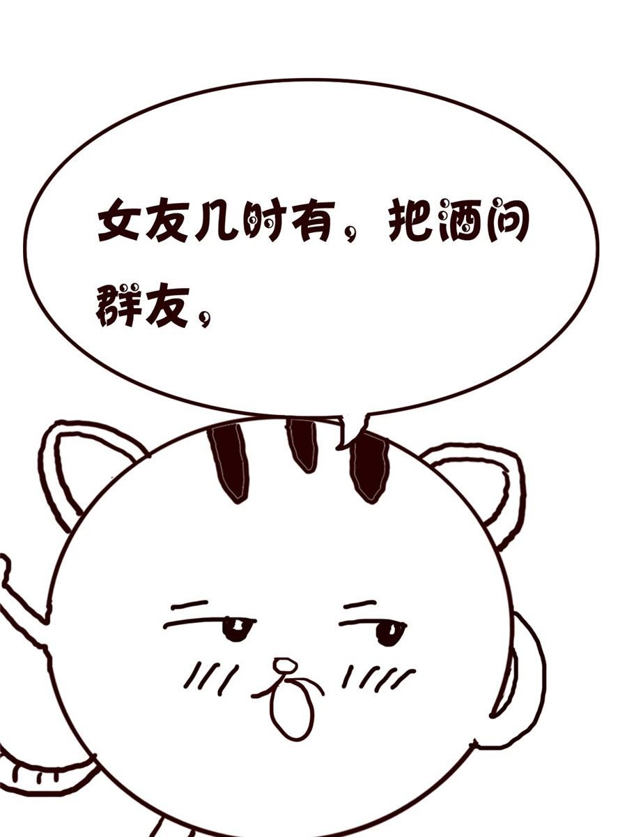 小小笑话 第45集
