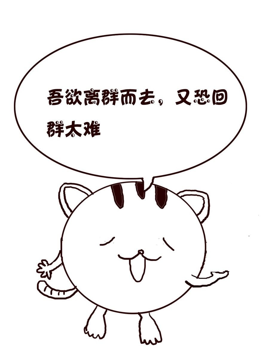 小小笑话 第45集