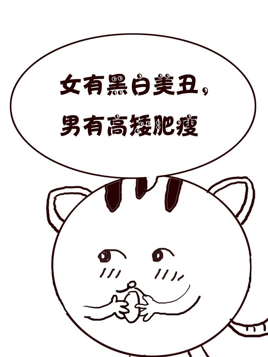 小小笑话 第45集