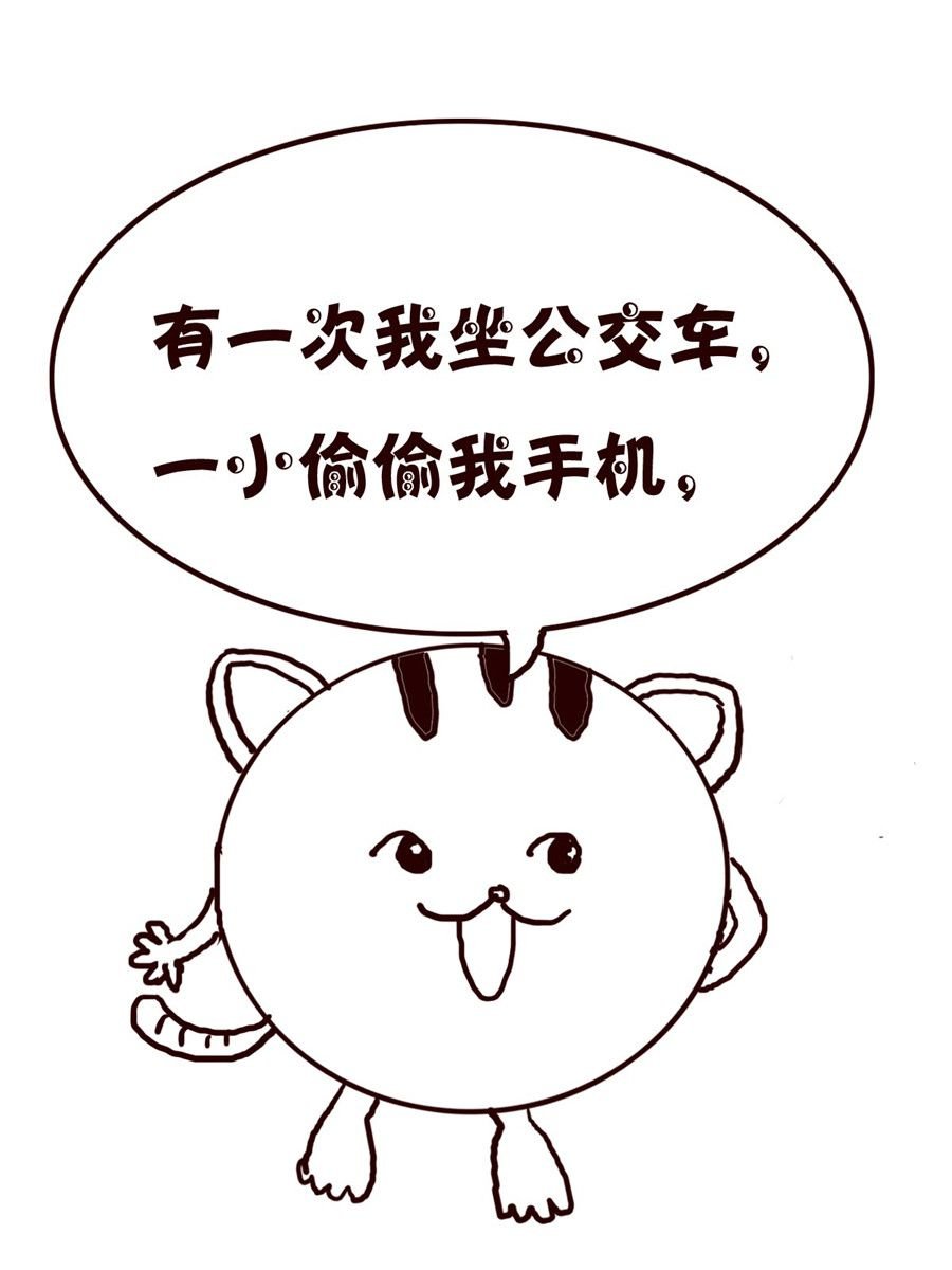 小小笑话 第45集