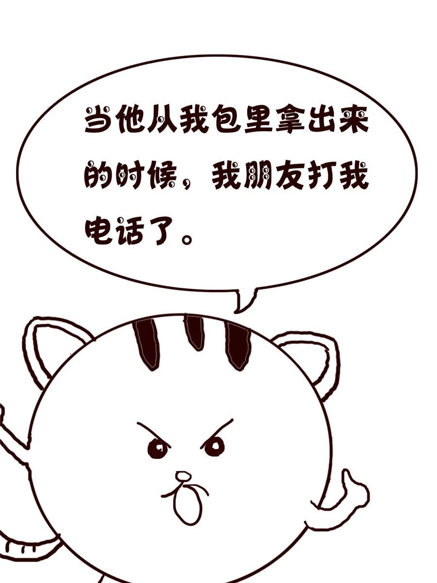 小小笑话 第45集