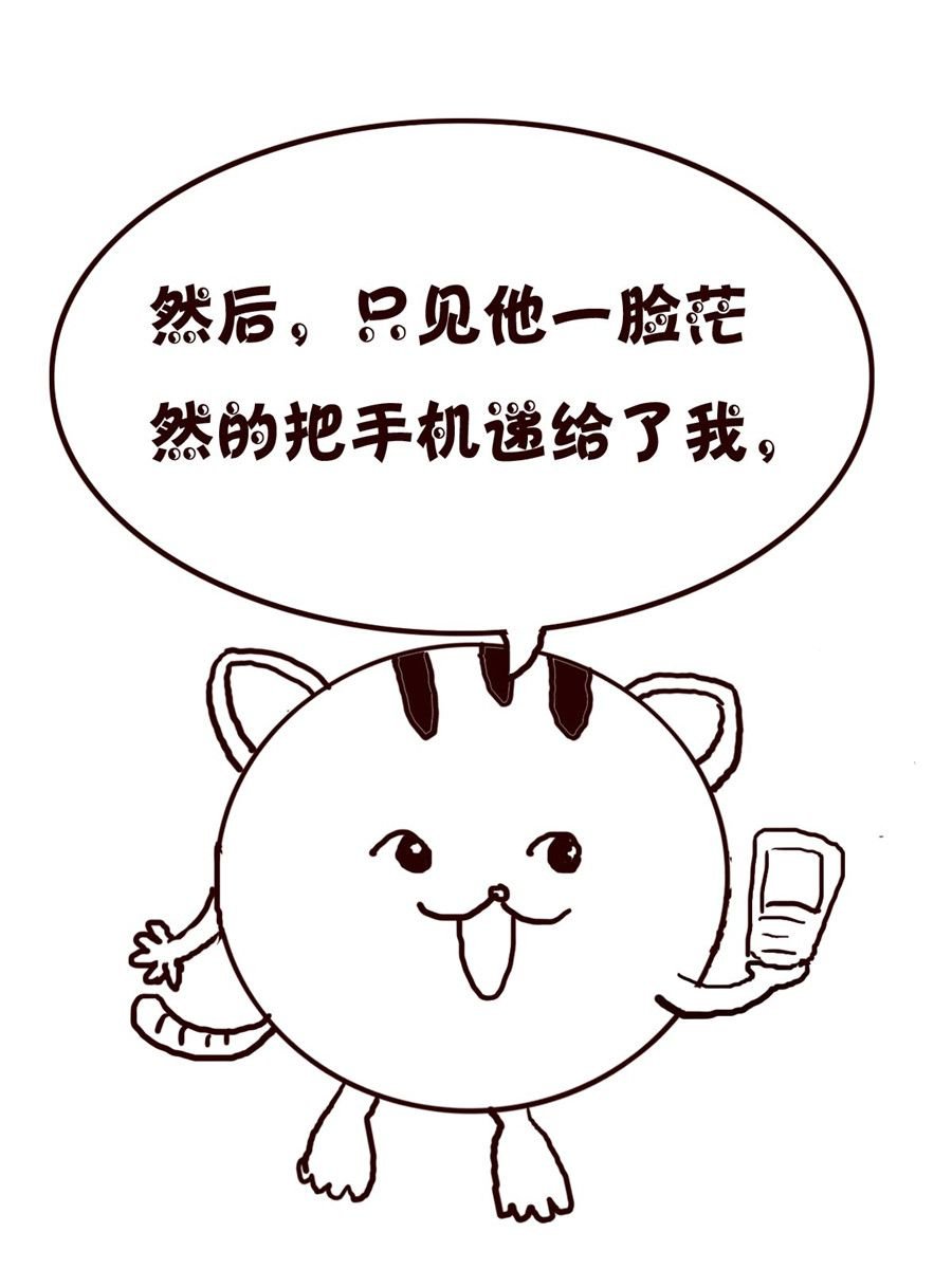 小小笑话 第45集